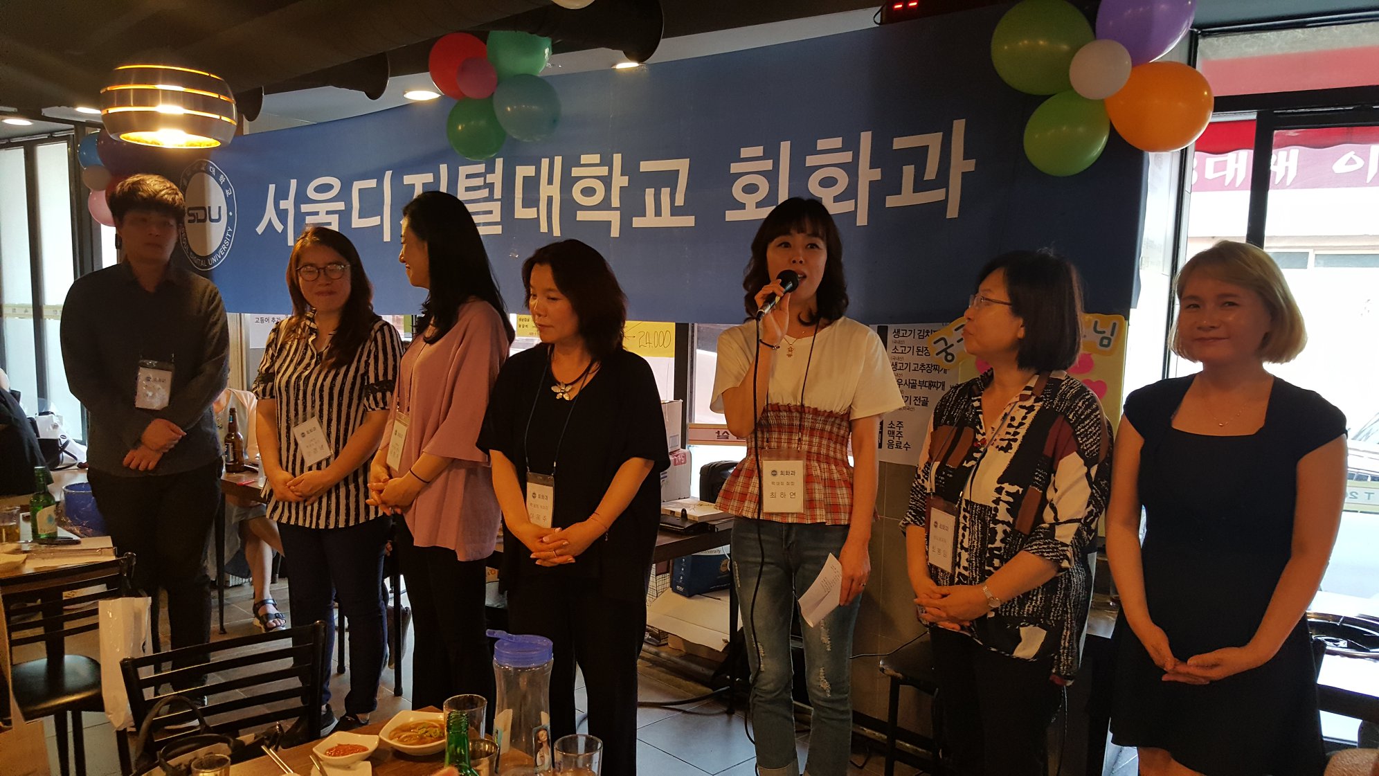 종강모임